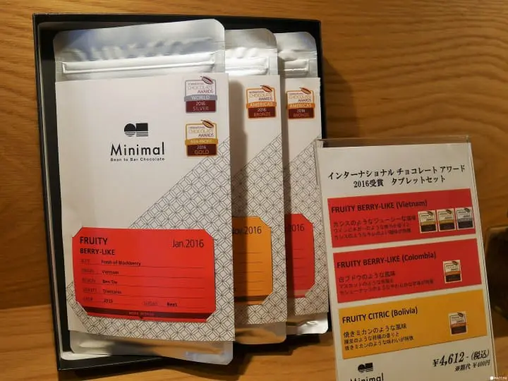 提煉出可可豆最獨特的風味 Minimal職人全手工巧克力