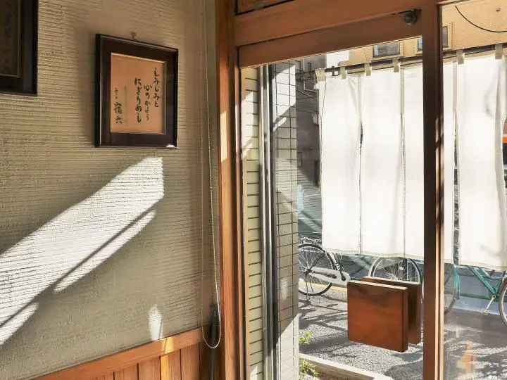 東京最古老的手作飯糰店 「淺草 宿六」