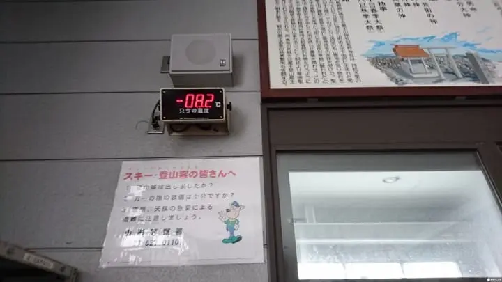 【东北山形】滑雪、温泉、树冰一次满足！山形藏王温泉