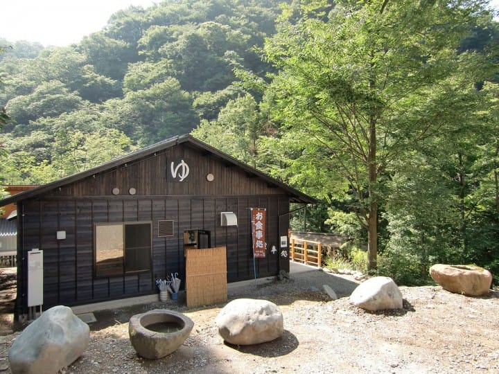 水上温泉