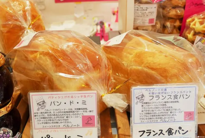 隱身在淺草巷弄的純正比利時風味　「Bellenote」巧克力職人洋果子店