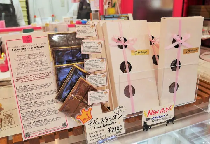 隱身在淺草巷弄的純正比利時風味　「Bellenote」巧克力職人洋果子店