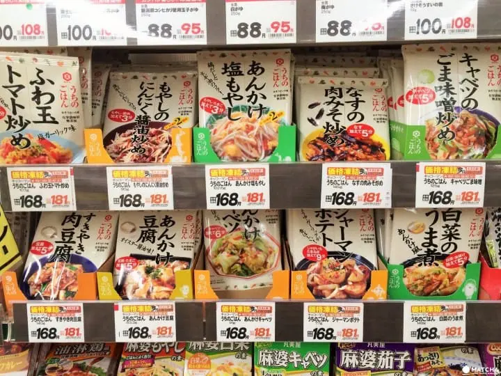 【神好吃】不会煮饭也能一秒变大厨！超方便日本调理包