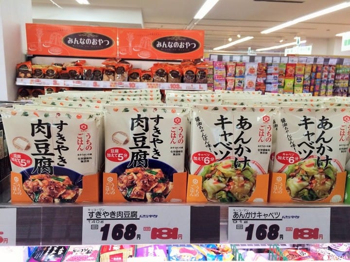 【神好吃】不会煮饭也能一秒变大厨!超方便日本调理包