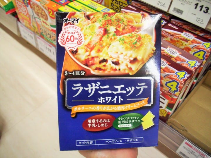 【神好吃】不会煮饭也能一秒变大厨!超方便日本调理包