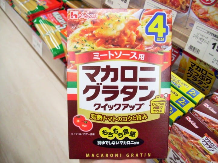 【神好吃】不会煮饭也能一秒变大厨!超方便日本调理包