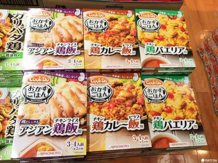 【神好吃】不会煮饭也能一秒变大厨！超方便日本调理包