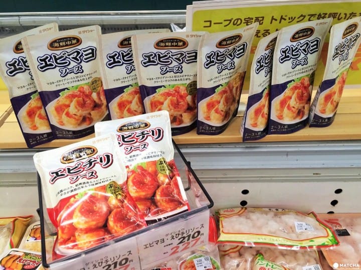 【神好吃】不会煮饭也能一秒变大厨!超方便日本调理包