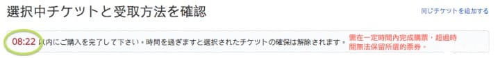走!一起去東京巨蛋看陽岱鋼!