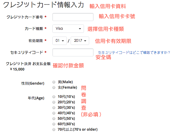 走!一起去東京巨蛋看陽岱鋼!
