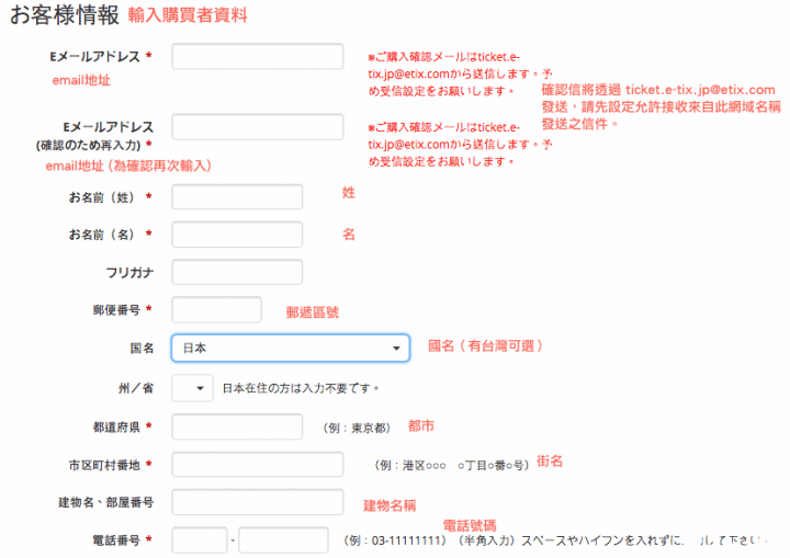 走！一起去東京巨蛋看陽岱鋼！
