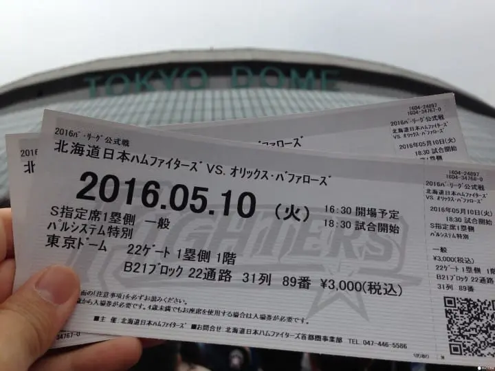 走！一起去東京巨蛋看陽岱鋼！