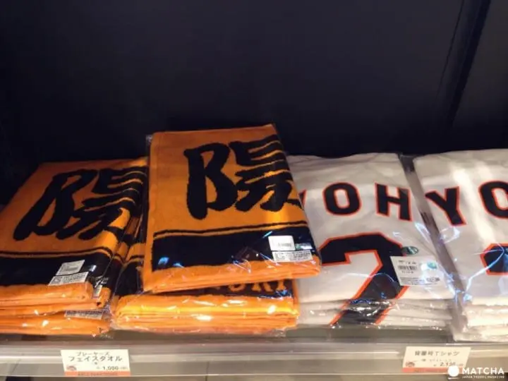 走！一起去東京巨蛋看陽岱鋼！東京巨蛋棒球購票詳細圖解