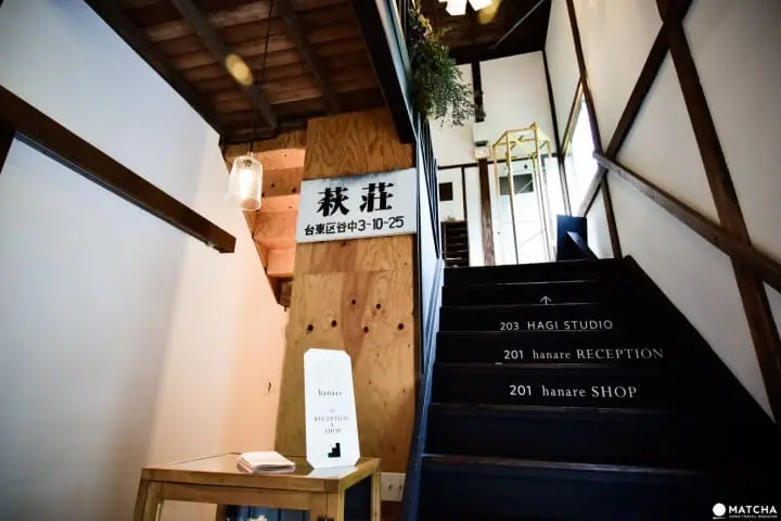 离れ, 日暮里, 学生宿舍