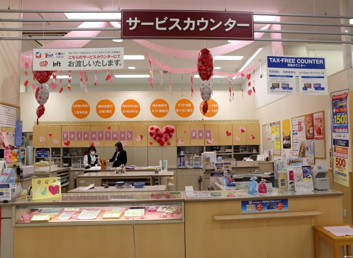 イトーヨーカ堂