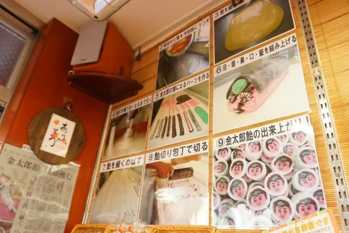 【巢鸭站必吃】日本阿桑最爱的巢鸭商店街“和果子店”四选