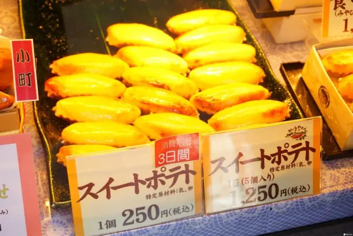 【巢鸭站必吃】日本阿桑最爱的巢鸭商店街“和果子店”四选