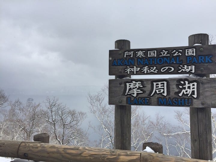 『北海道 道东』北国壮游必到之处!搜集道东三湖美景