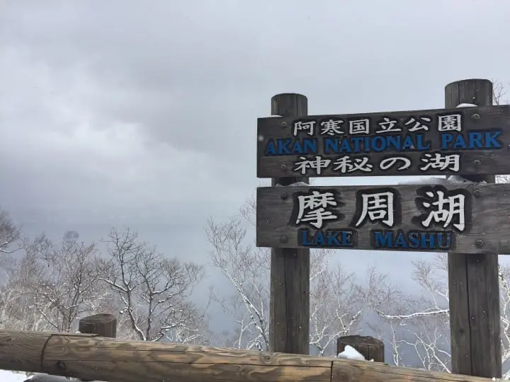 『北海道 道东』北国壮游必到之处！搜集道东三湖美景