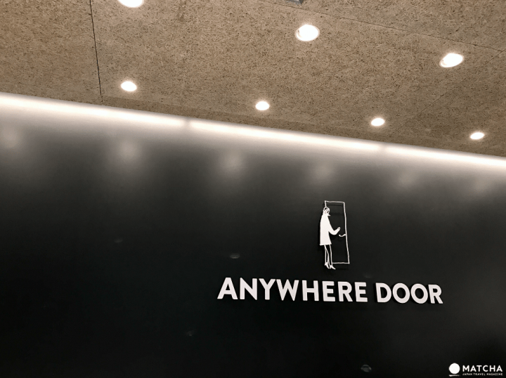 能吃的咖啡杯！這種新喝法你試過嗎？「Anywhere Door」CORN SHOT