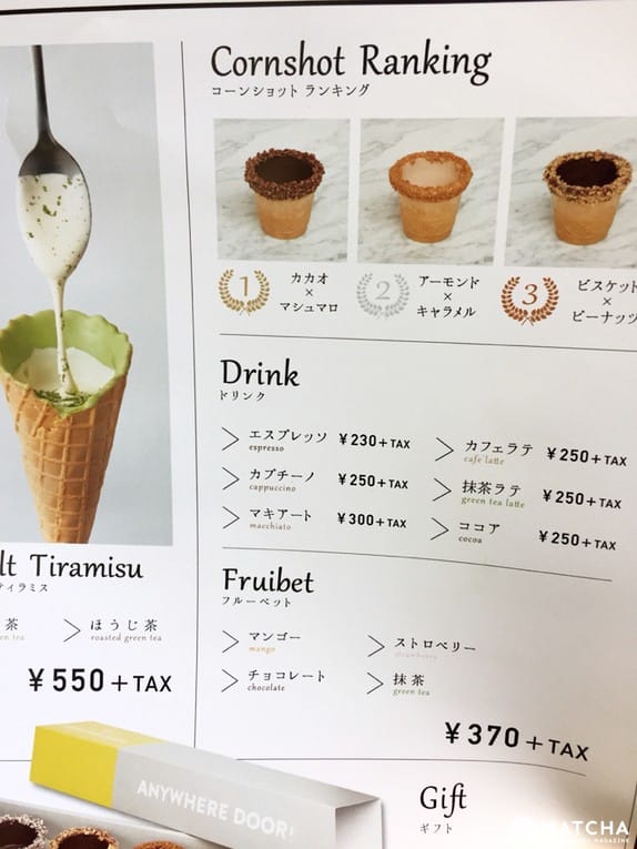 能吃的咖啡杯!這種新喝法你試過嗎?「Anywhere Door」CORN SHOT
