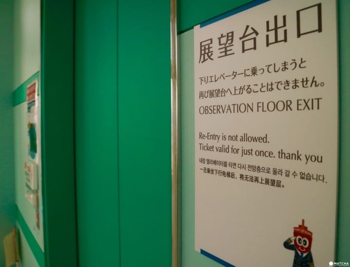 kobe port tower