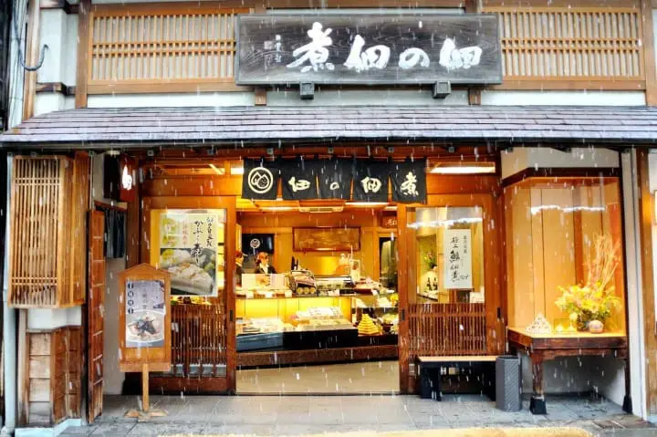 A Taste of Japan - Tsukudani