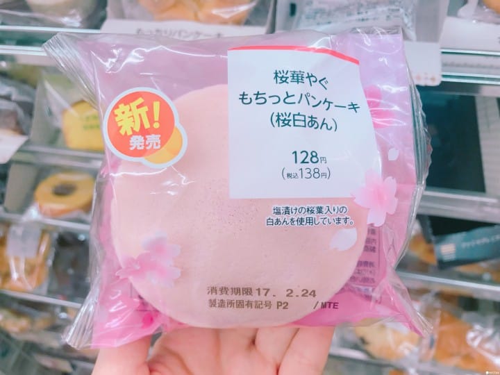 【春天限定】日本便利商店粉紅泡泡櫻花商品特輯