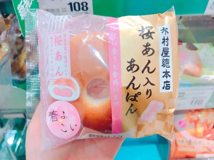 【春天限定】日本便利商店粉红泡泡樱花商品特辑