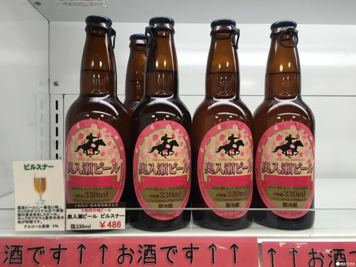 只有苹果?那你就太小看青森啦!真正道地的滋味与伴手礼
