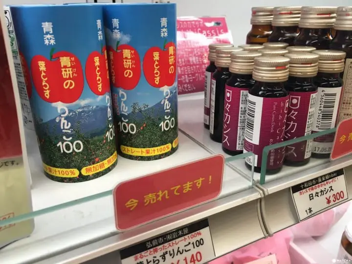 只有苹果？那你就太小看青森啦！真正道地的滋味与伴手礼