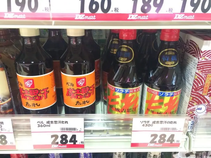 【日本酱料调味料】方便实用