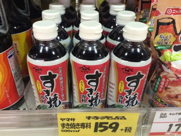 【日本酱料调味料】方便实用