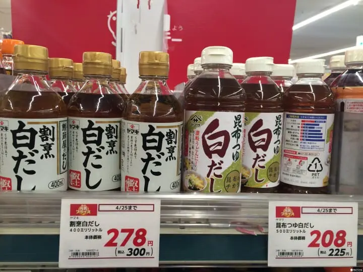 【日本酱料调味料】方便实用