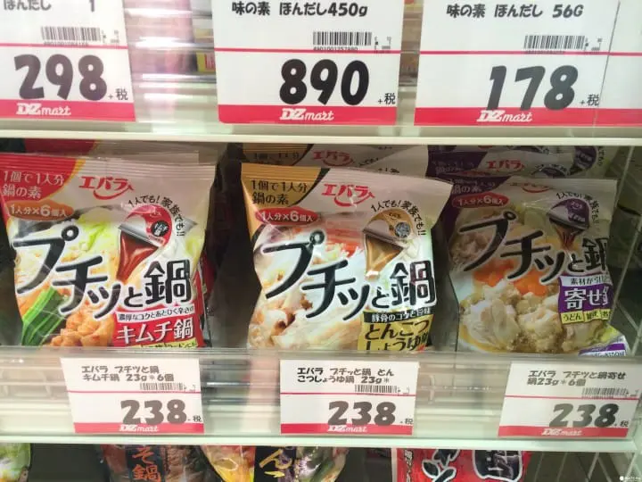 【日本酱料调味料】方便实用