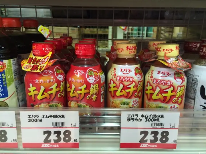 【日本酱料调味料】方便实用