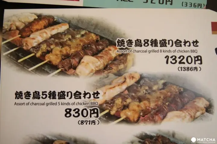 Izakaya Basics: A “How-To” Of Ordering and Etiquette 