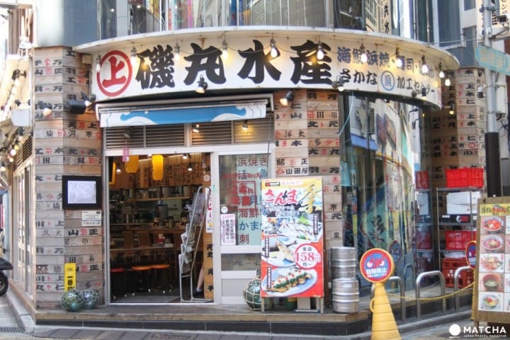 izakaya1