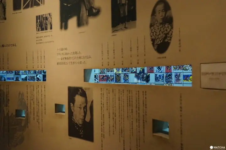 川崎市冈本太郎美术馆　年表