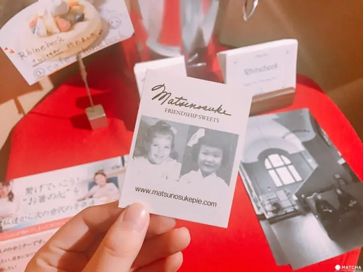 【松之助--京都在地松饼甜点】当日本女孩与美式甜点相遇