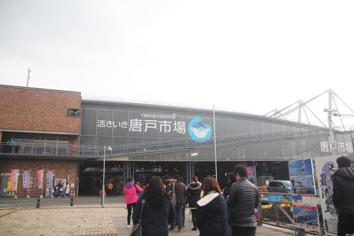 什麼含毒危險!河豚套餐料理可說是天下最美味,讓人一吃都會大喊「幸福」
