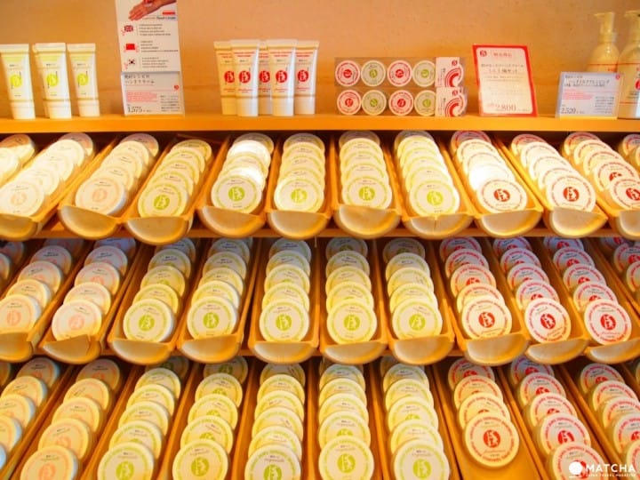 Makanai Cosmetics, 金泽金箔本铺