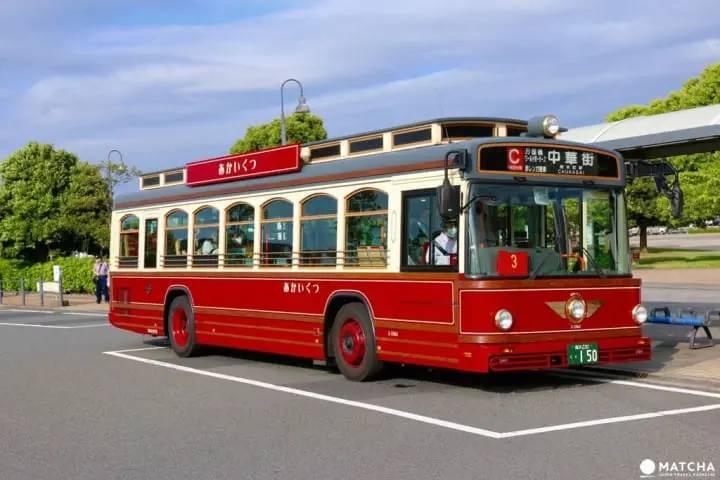 橫濱紅鞋號, AKAIKUTU