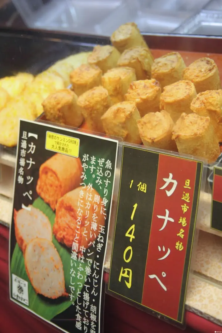 昭和氛围气息浓厚的北九州市厨房“旦过市场”