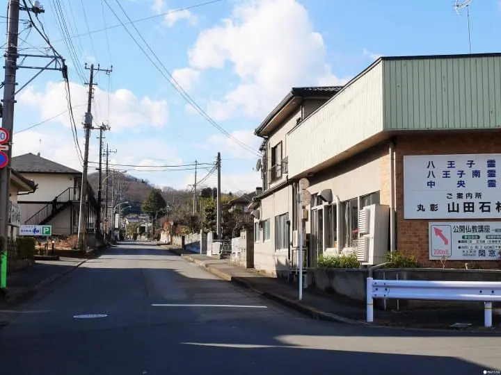 戰國時期鎮守關東門戶八王子城