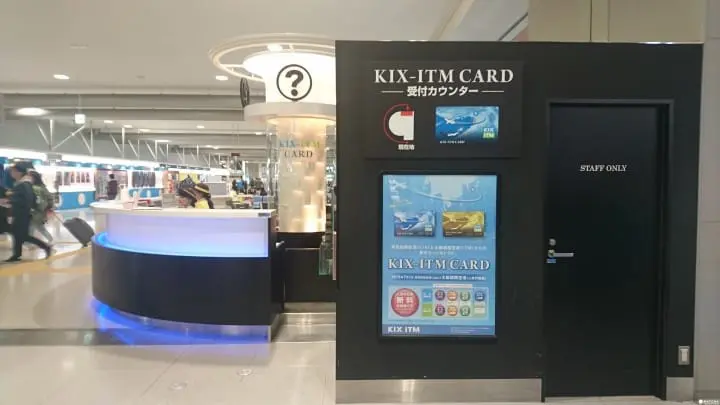 關西機場一卡通!讓KIX-ITM卡為你省荷包