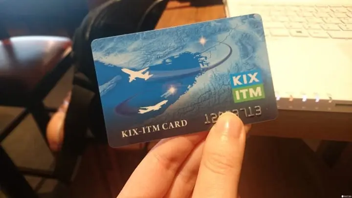 關西機場一卡通!讓KIX-ITM卡為你省荷包