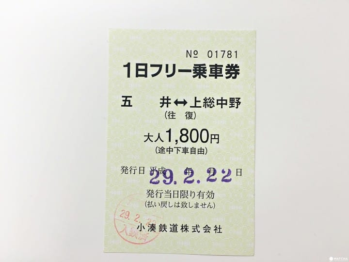『東京近郊』跳上復古列車巡遊千葉吧!小湊,夷隅,銚子鐵道行程