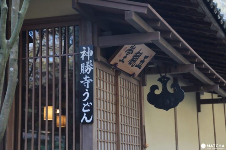 獨一無二的新世代跨界藝術,禪與庭的美術館:神勝寺