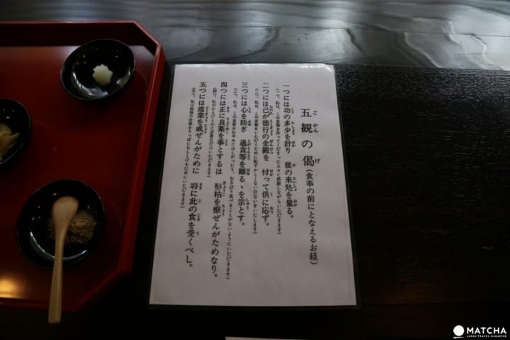 獨一無二的新世代跨界藝術,禪與庭的美術館:神勝寺